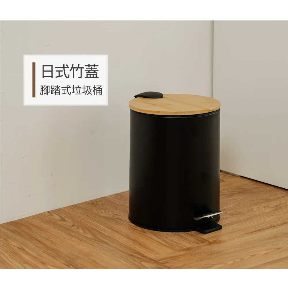 black Bamboo PP Trash Can with Standing Structure Pressing Type Accessories Design