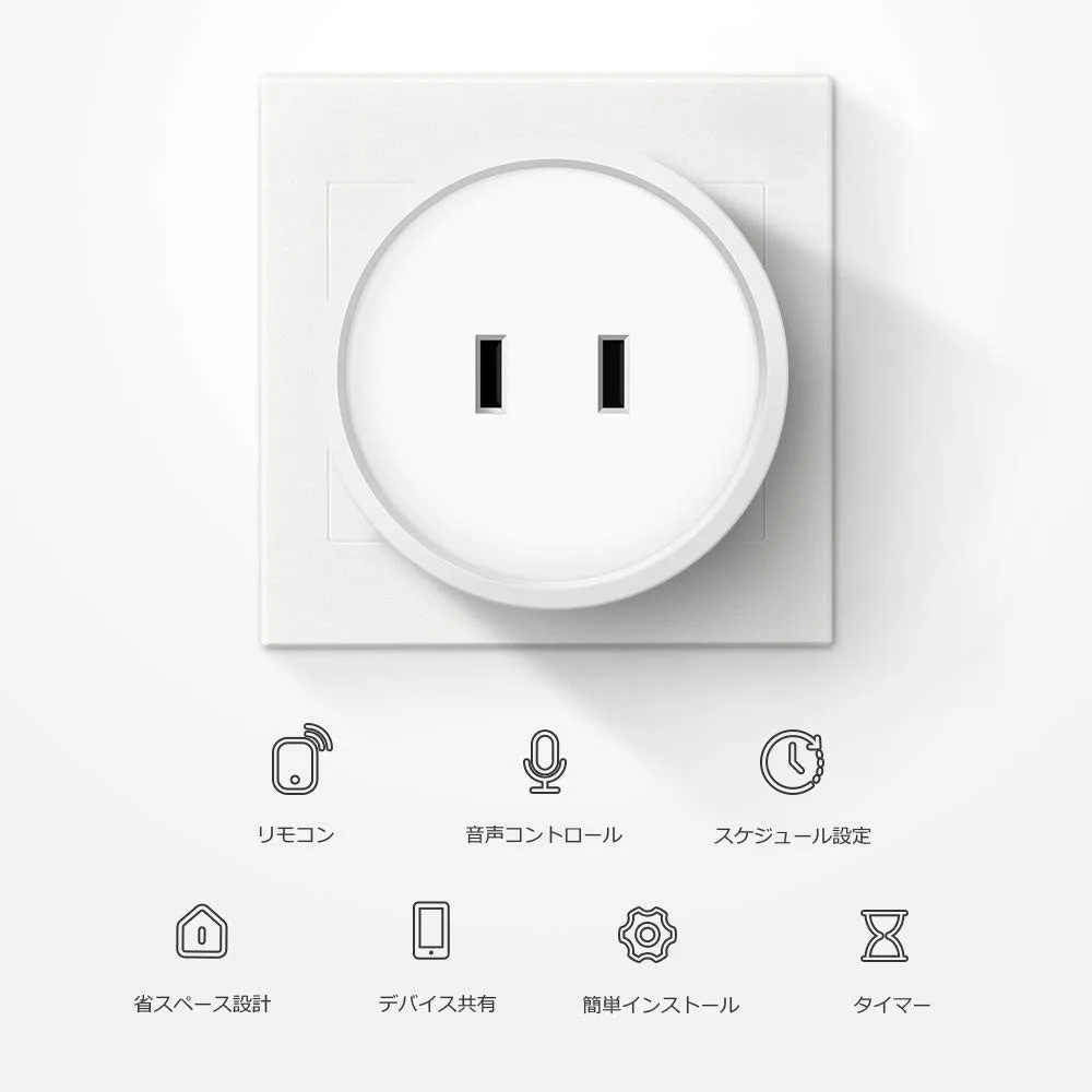 Японская смарт-розетка 10 А с защитой от перегрузки, умная розетка для дома Smart Life