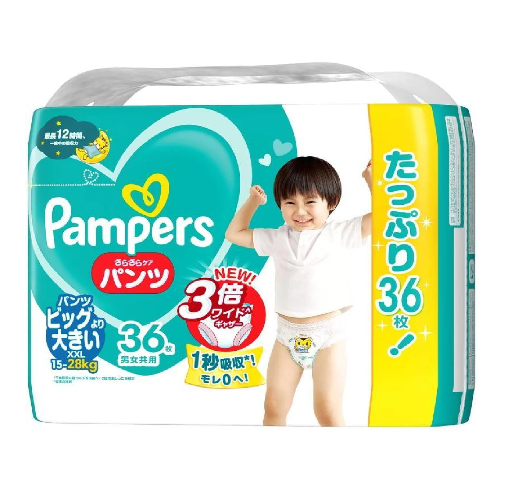 Pampers Pants XXL size 36 Pieces 4 Packs Diapers Wholesale Made in Japan Disposable Nappy  in Bulk