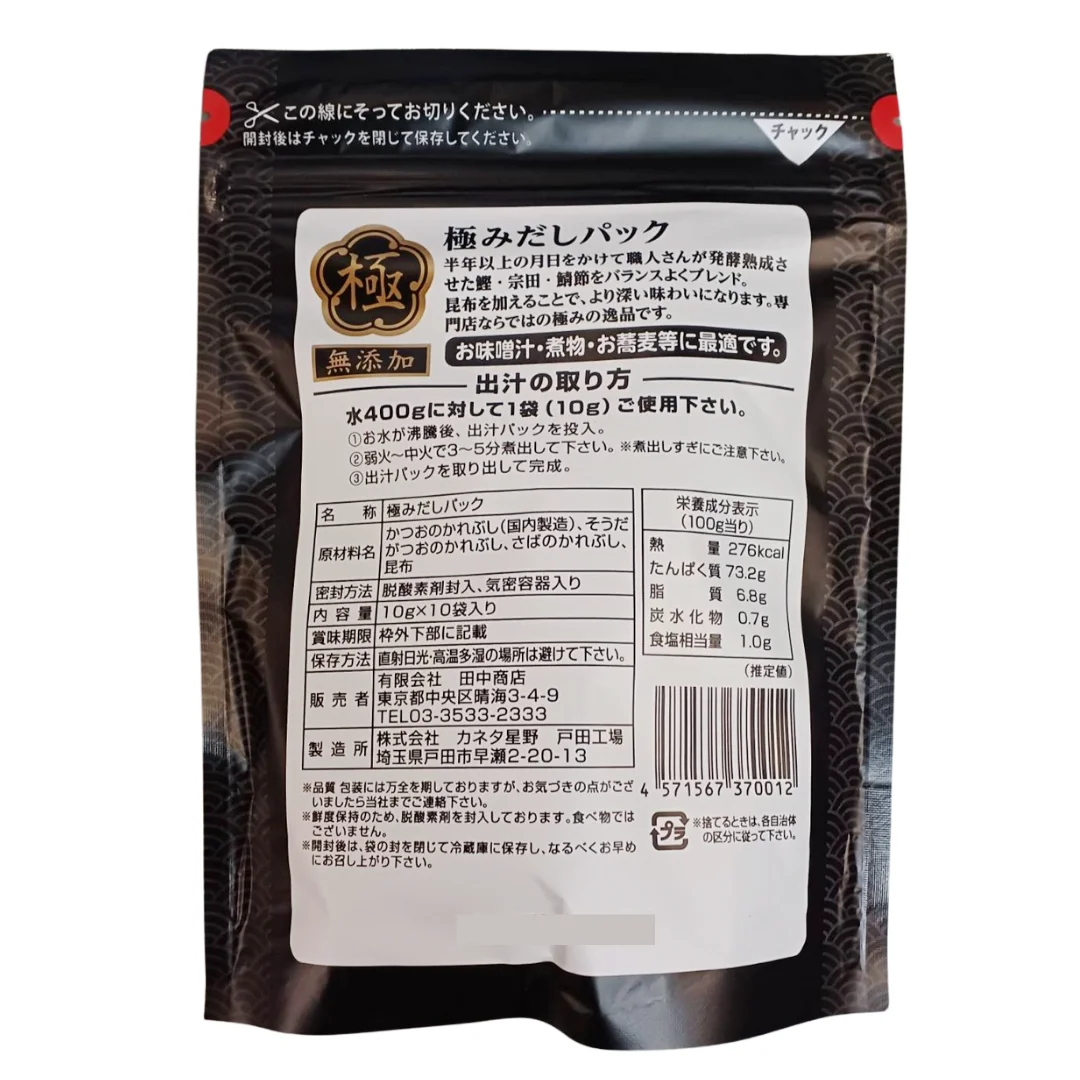 Top Selling Product Plastic Packaging Restaurant Ramen Soup Bag