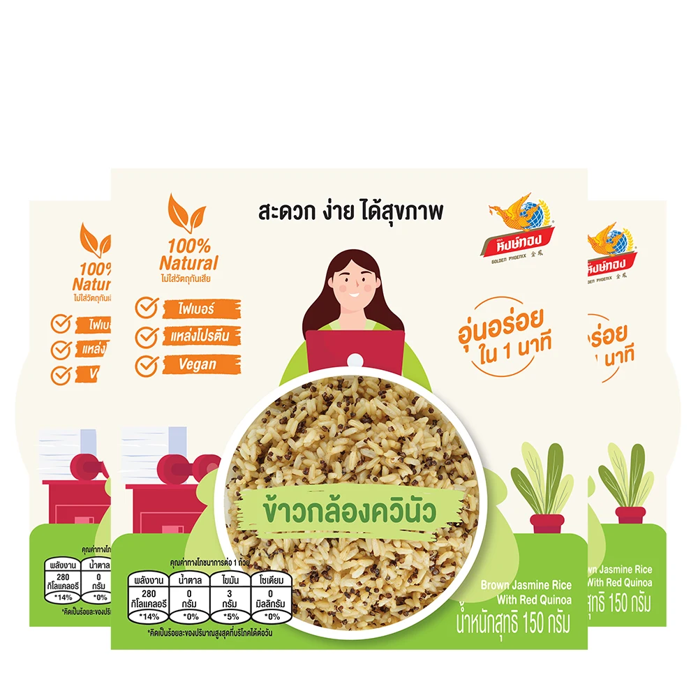 New Ready to Ship Red Quinoa with Brown Rice Healthy Product Protein in Cup 150g Ready to Eat form Thailand OEM Food