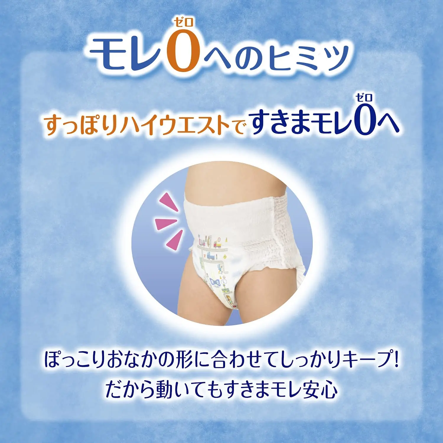 Finest Choice Japanese High Quality Brand Unicharm Moony XL Size Baby Diaper for Girl Marshmallow Soft Touch