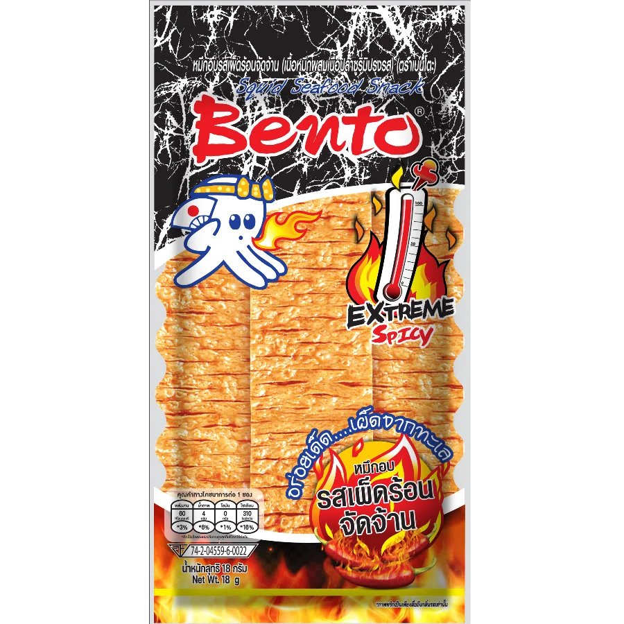 Bento Squid Seafood Snack (Angry Spicy) Black Bag 20g. Wholesale Cheap Price Product from Thailand