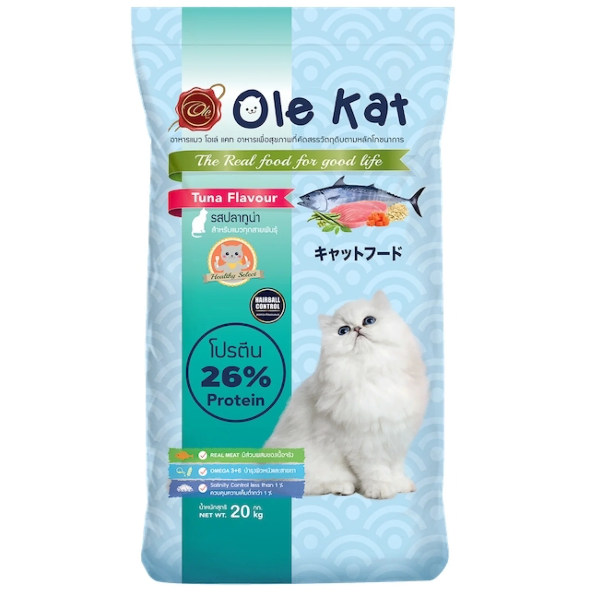 Ole Kat Brand Tuna Flavor 1 KG Dry cat food for cat