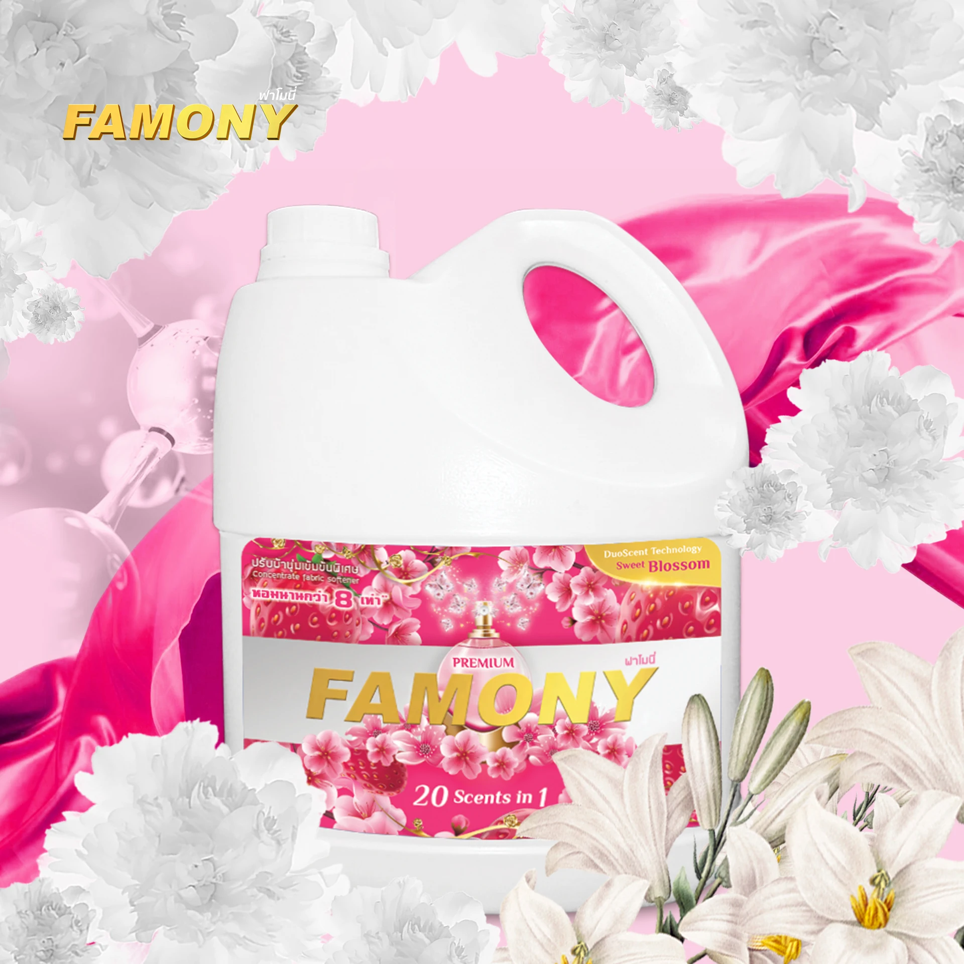 FAMONY Concentrate Liquid Fabric Softener Sweet Blossom Scent 20 Scent in 1 Net 3500ml Bestseller