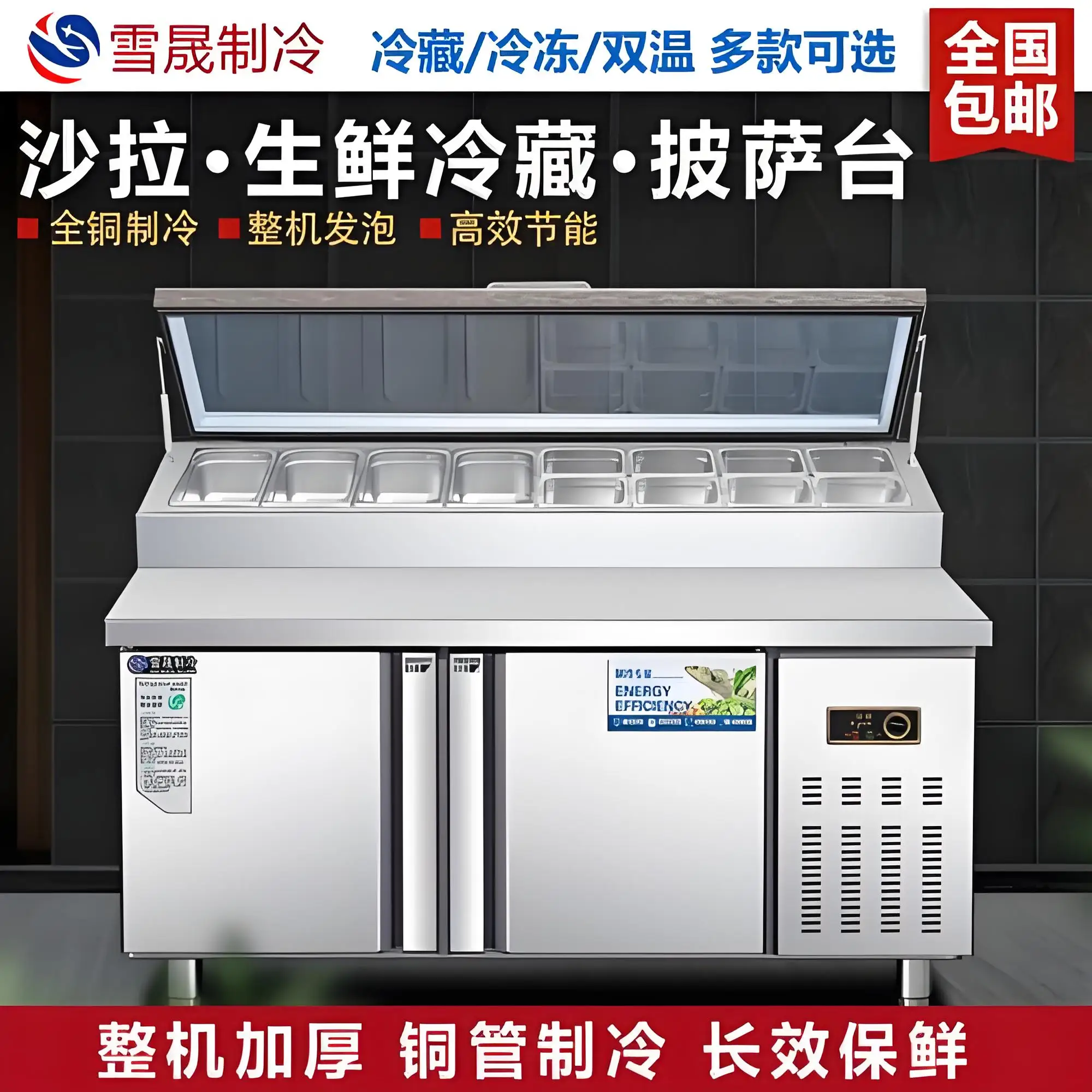 Factory Supply Fridge Freezer  wholesale  Commercial Pizza Prep Table fridge  High Quality double door freezer for Restaurant