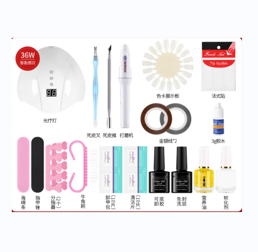 manicure gel set 21 pcs nail gel phlish with 36 led uv curing lamp nail drill tools top coat and base coat french tip sticker