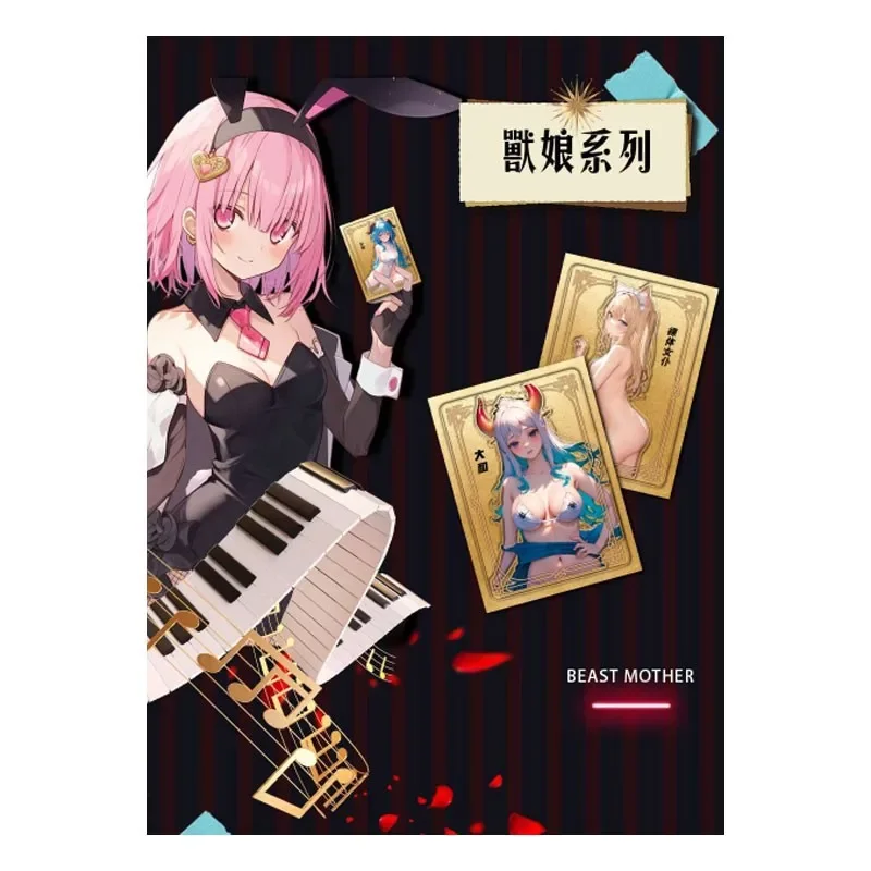 2023 новейшая карточка Waifu Haiyue Shengge коллекция историй богини открытка красивая и сексуальная девушка купальник бикини бустер коробка