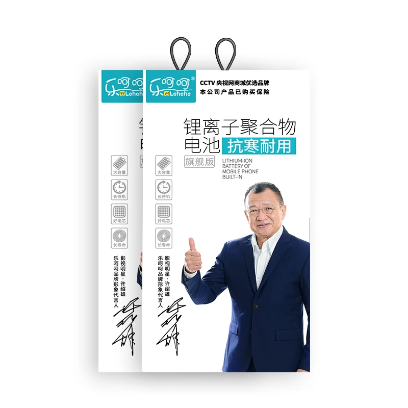 Bl5c BL-5C Bl 5c Mobile Phone Battery Nokia 1100 1110 1200 1208 1280 1600 2600 2700 3100 3110 5130 6230 6230i N70 N72