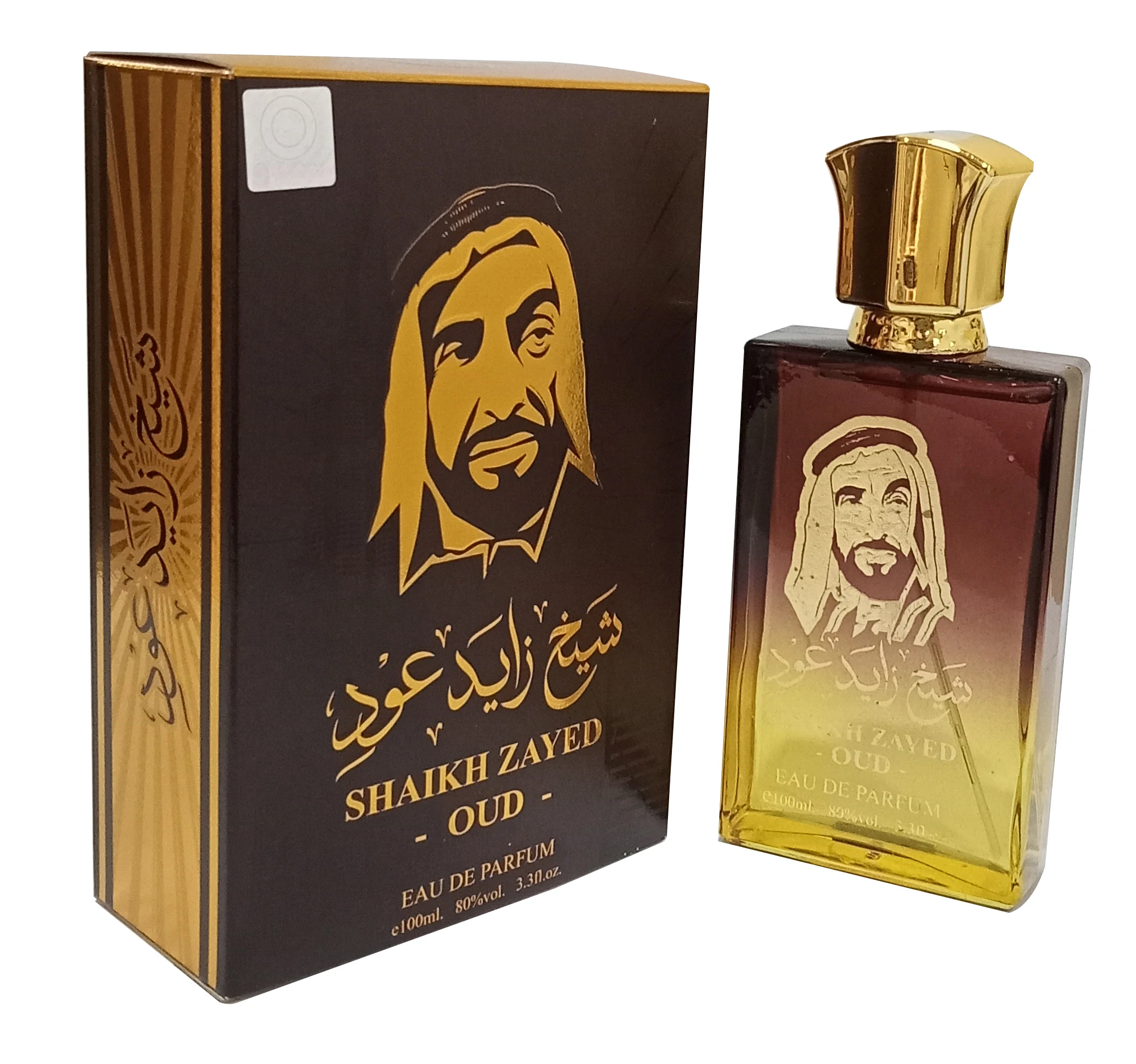 Al Shiyukh Shaikh Zayed Oud 100ml Perfumes high quality best brand perfumes best Arabic perfume