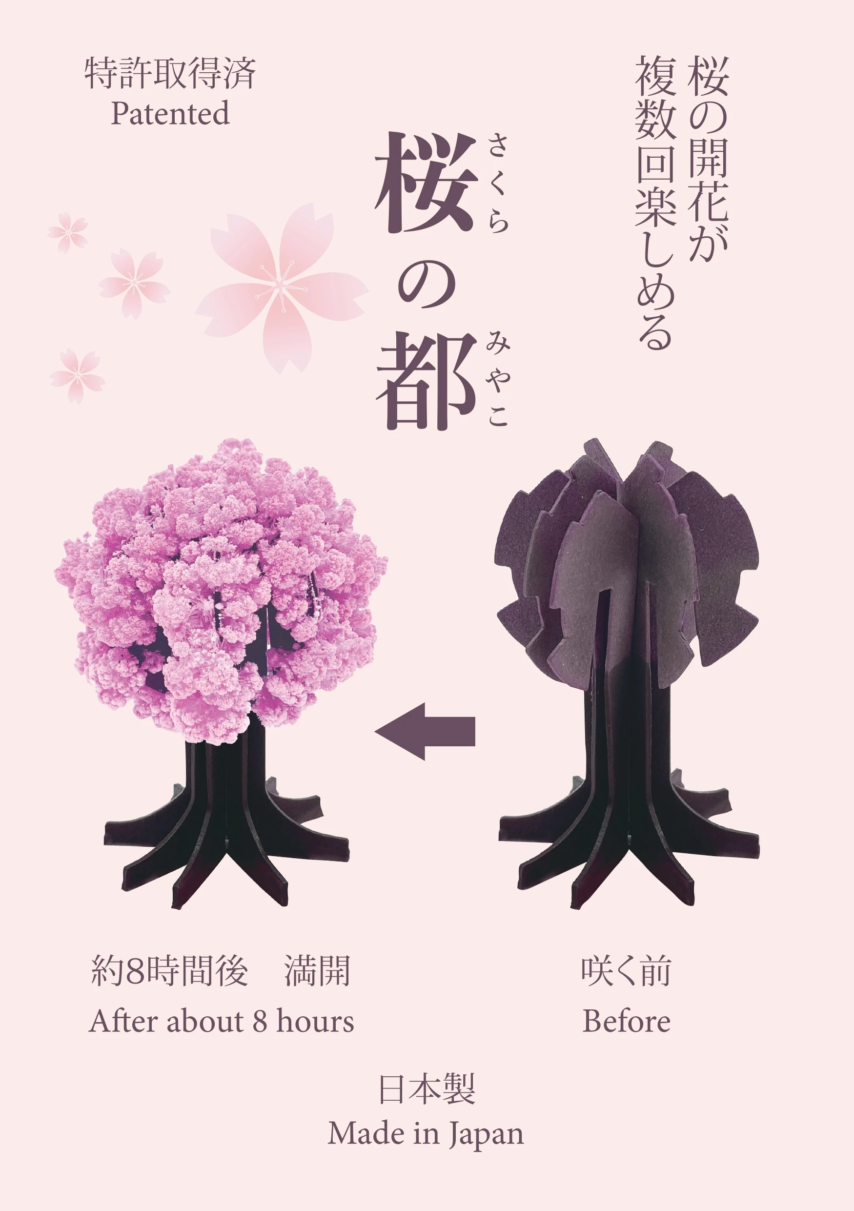 Japanese Home Decor Indoor Artificial Cherry Blossom Tree Centerpiece