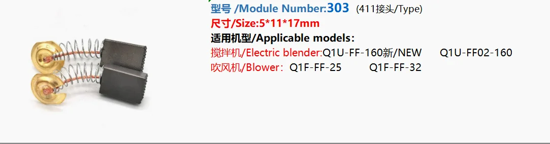 Makitas Carbon Brush CB-303 Carbon Brush for Angle Grinder Tool with #411 type