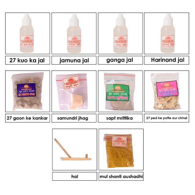 Mool Shanti Samagri Kit All Ritual 10 Items