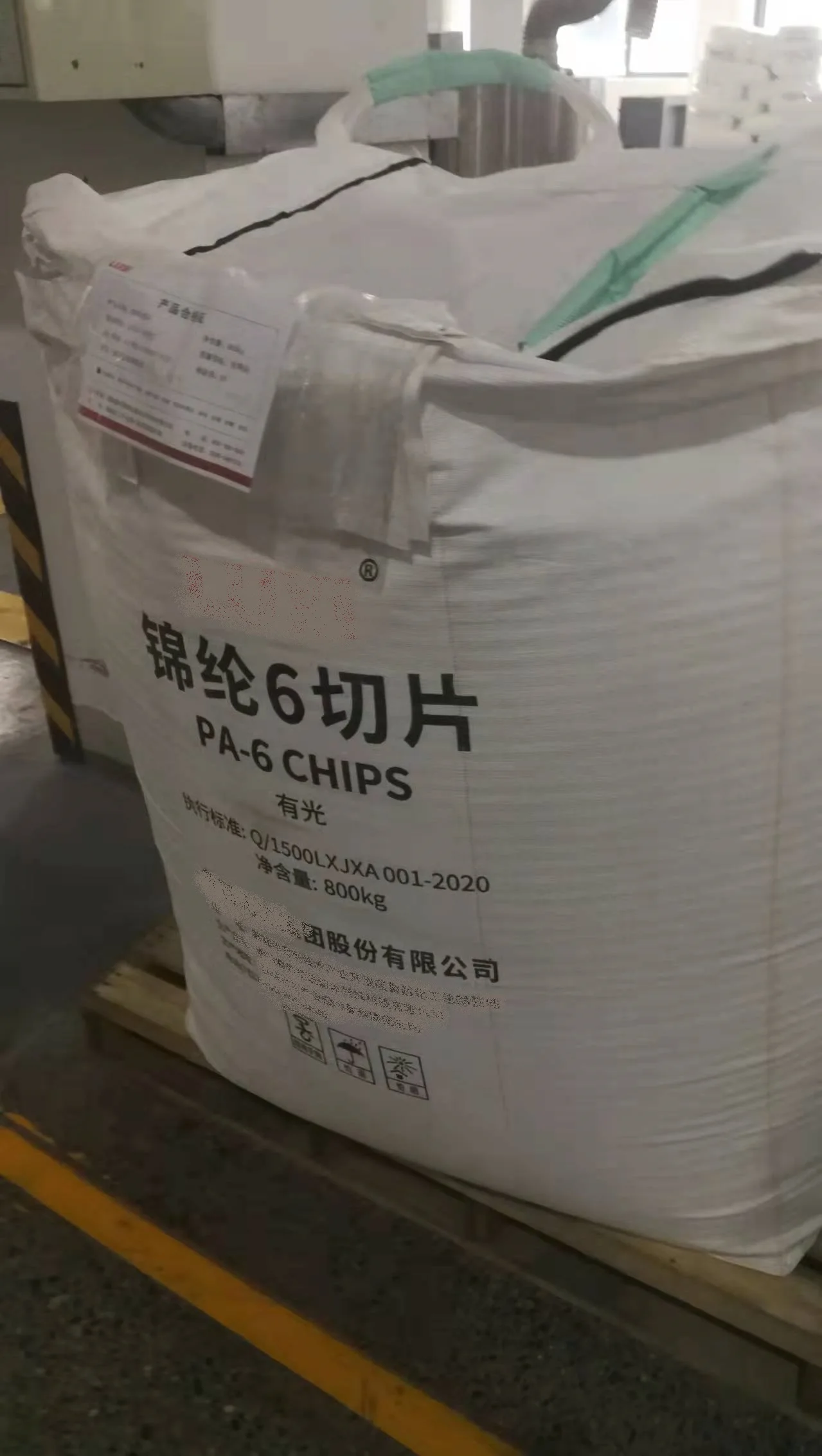 Plastic container color transparent customized logo support logistics packaging Woven Jumbo Bag EE Wood