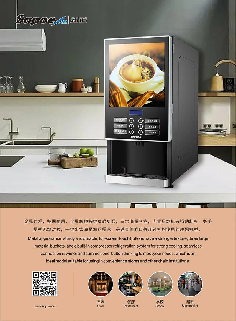 Desktop Commercial 4 Hot Flavors Instant Espresso Smart Automatic Roaster Grinders Makers Coffee Vending Machine