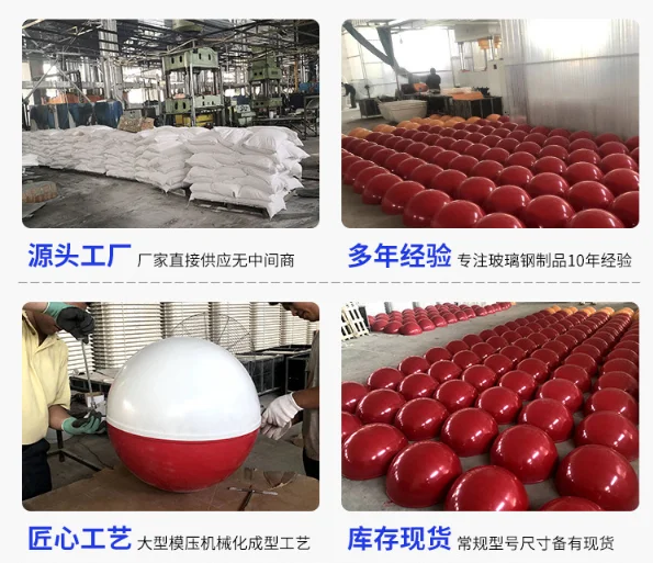 Aerial Marker Balls for Power Lines Spik High Power Red For Earth Wire Line Warning Sphere /aerial marker ball light