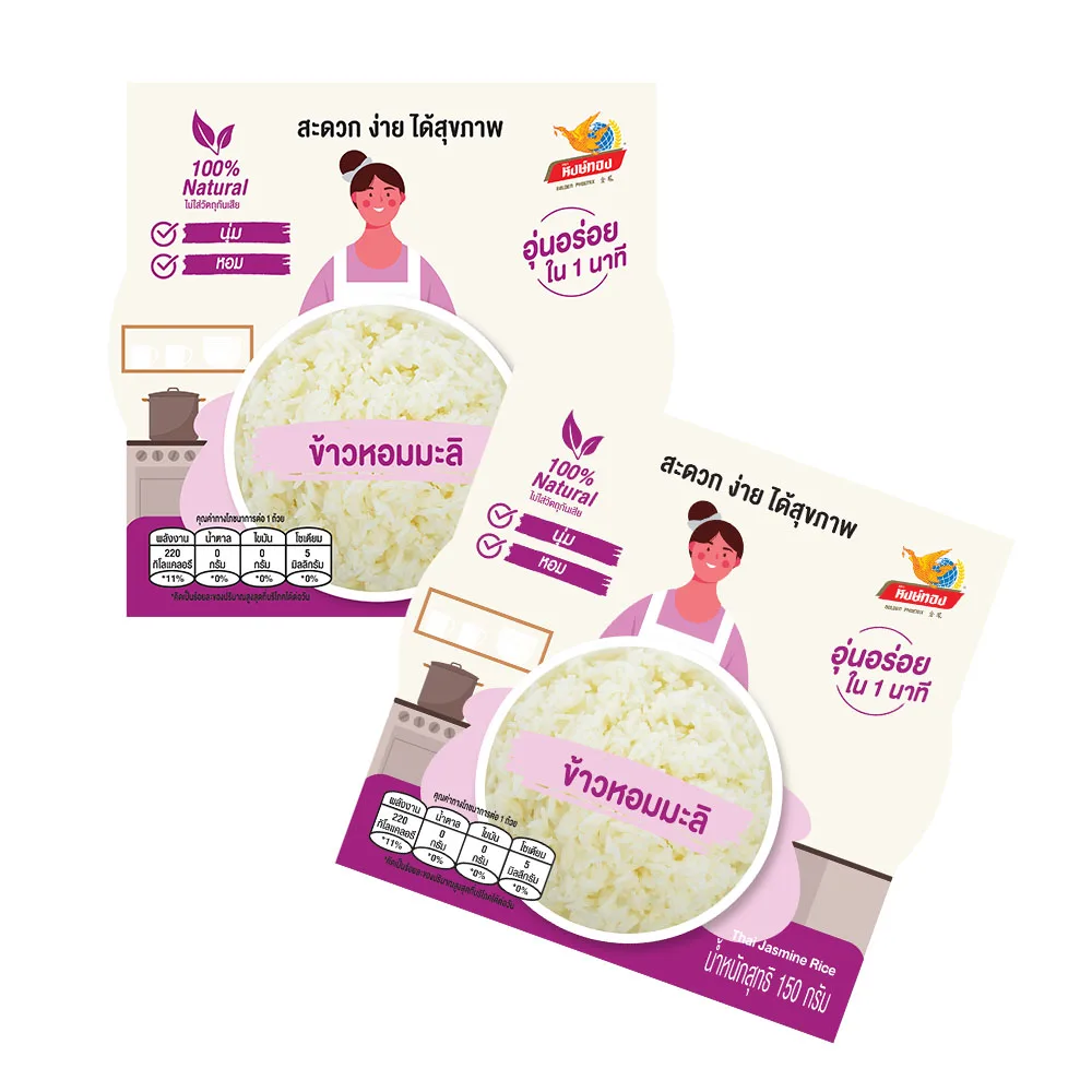 Ready to eat meals - 100% Natural Jasmine White Rice in Cup Packaging 150g food and beverage Ready to Eat