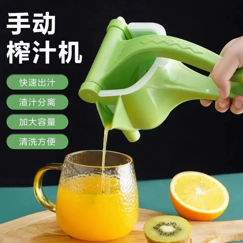 FV77 Plastic fresh fruit vegetable manual hand press commercial orange portable juicer extractor lemon squeezer