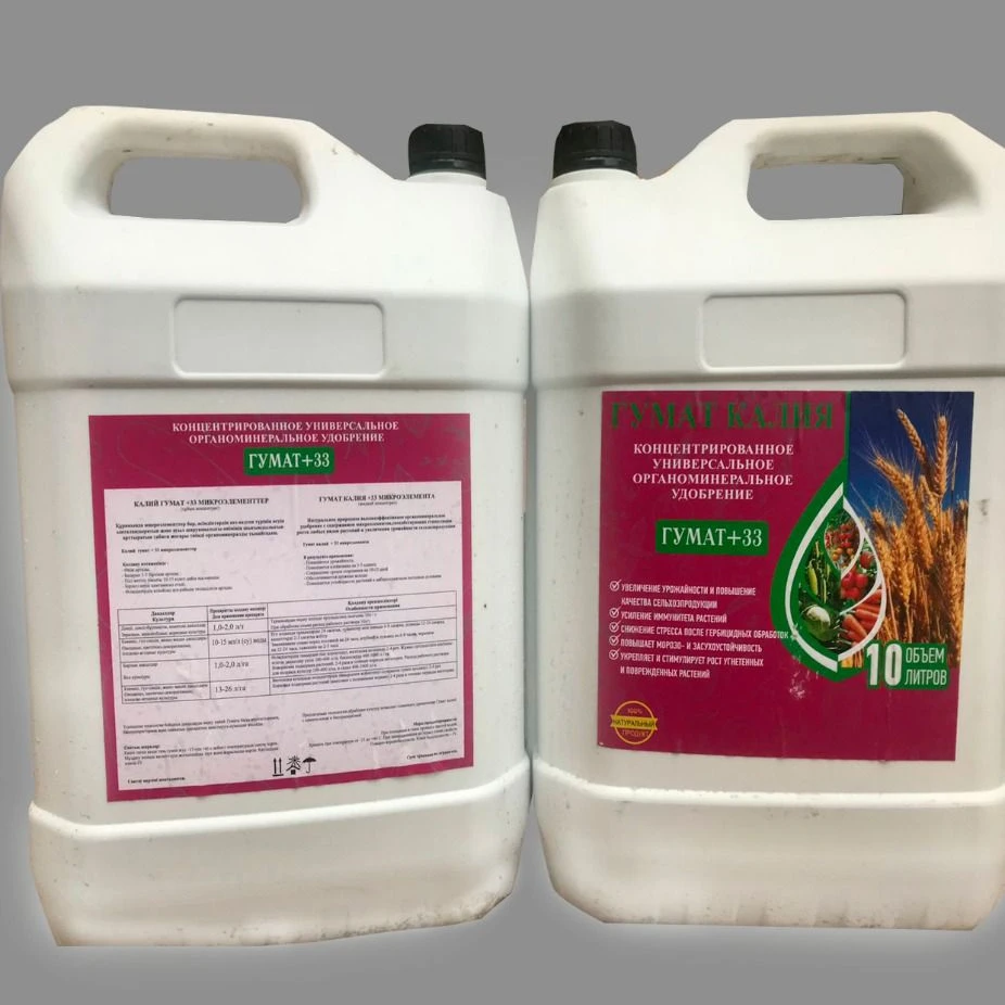Organomineral fertilizer Potassium humate liquid concentrate