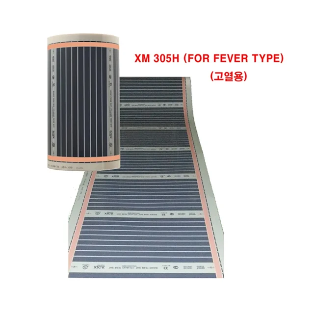 Korea High Quality Heating Foil Floor Heating Film Semi-Permanent Savings on Heating Costs Maintenance-free