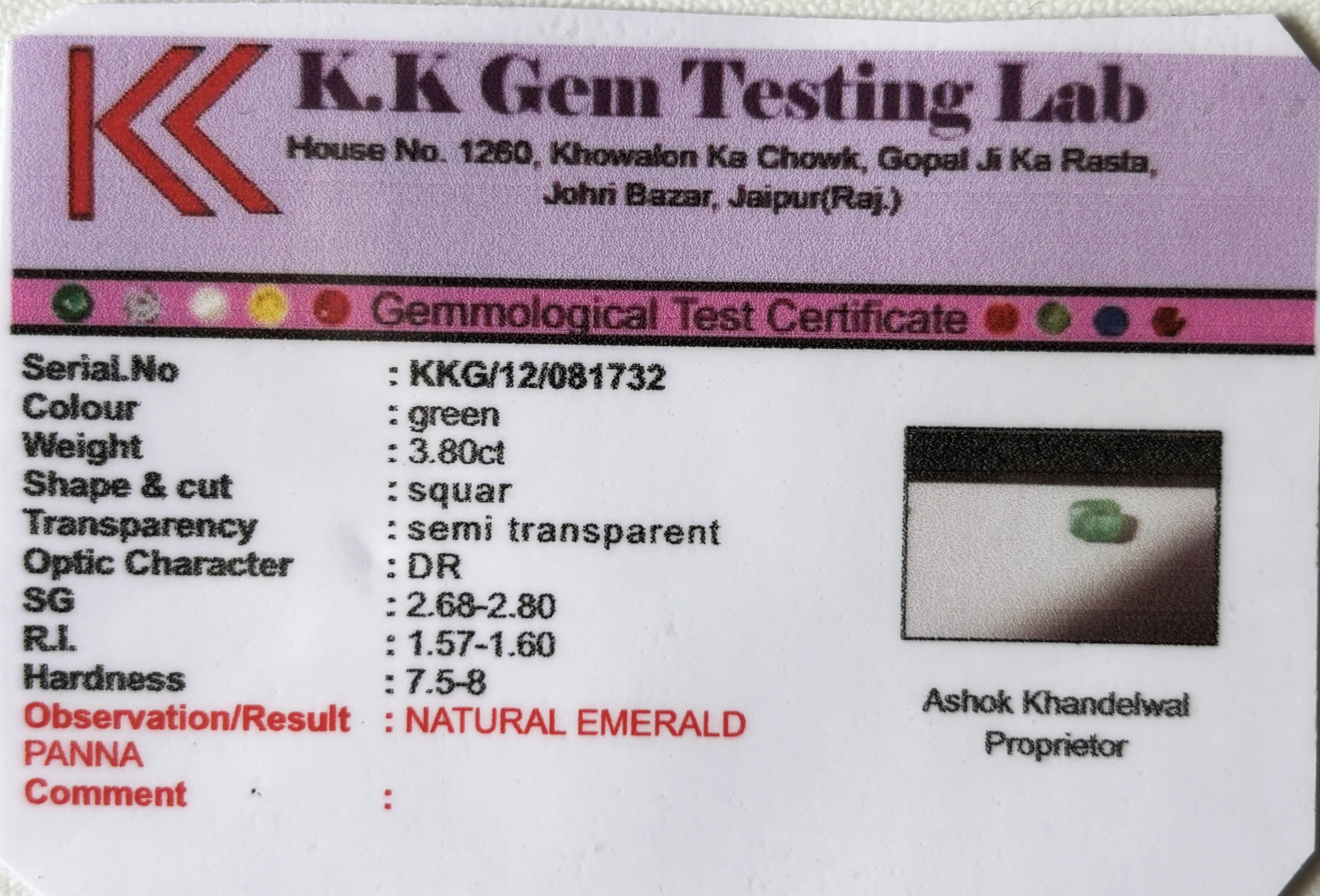 Wholesale 9.5x8.0mm Octagon Emerald Cut Green Colombian Emerald Stone Price