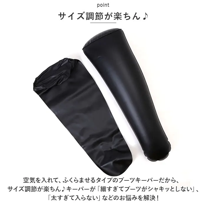 Wholesale Price  Balloon Boot Keeper for High Boot