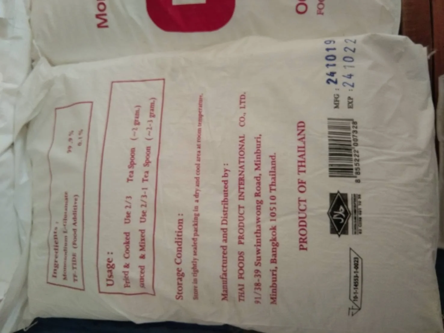 High Quality and HALAL Certified Monosodium L-Glutamate 60 Mesh from Thailand Packing 25kg per Bag