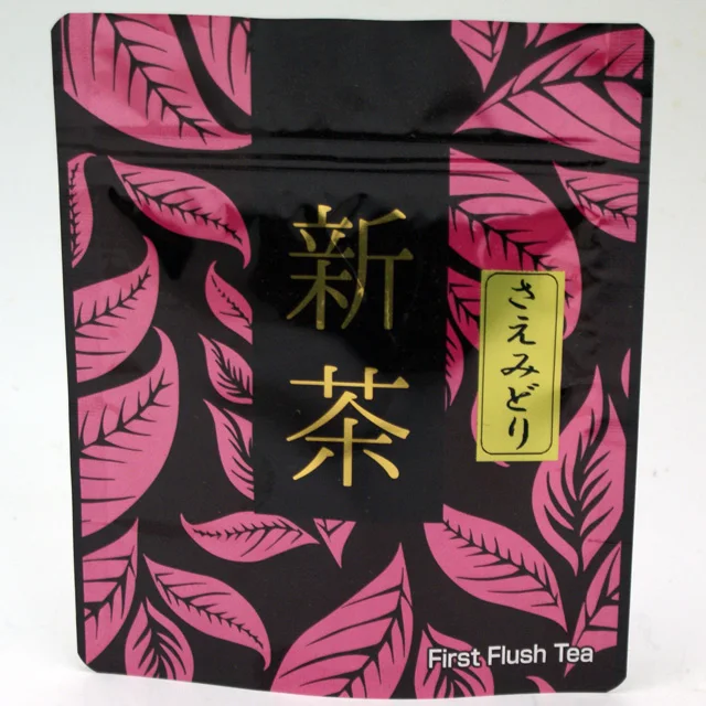 Japanese Ise green tea saemidori variety tea top grade sencha 25g