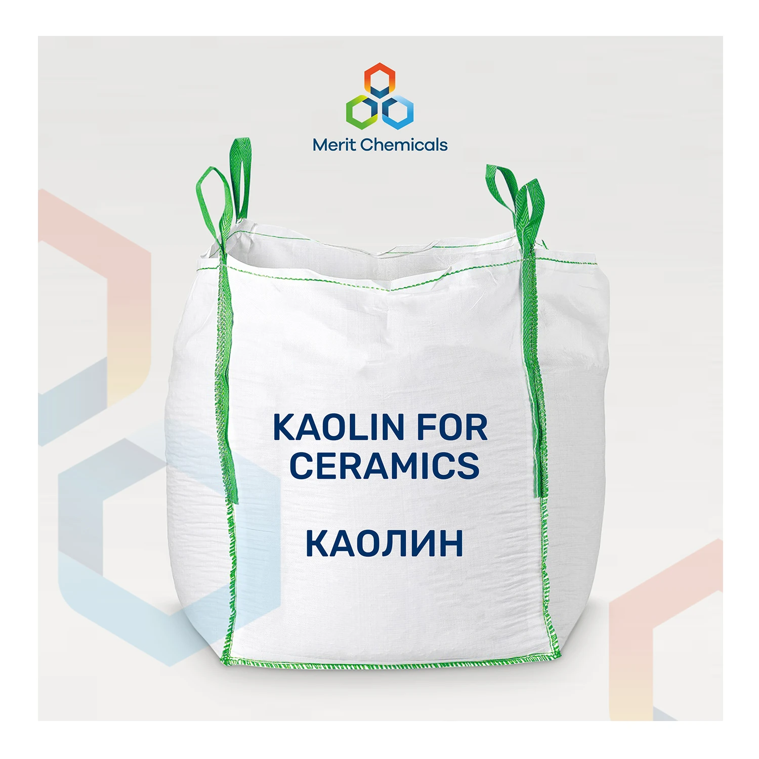 Каолиновые гранулы для керамики/белые промышленные гранулы для плитки, керамики и фарфоровой посуды