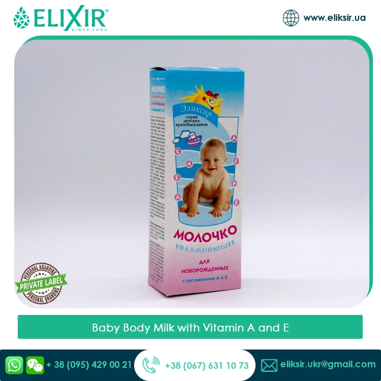 Standard Grade Highest Quality Baby Body Milk Lotion with Vitamin A and E - Customization Available at Lowest Price