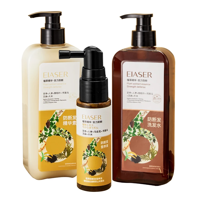 Wholesale Anti-Hair Breakage Hair Care Set Shampoo Conditioner Nutritional Solution Herbal Nourishing Hair Care Repair Trio Kit