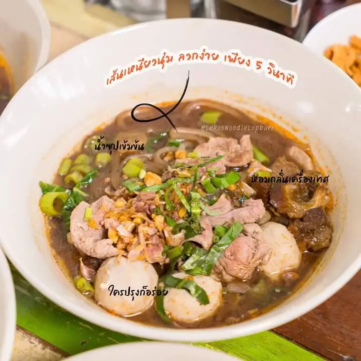 Le Ros Thai Instant Noodle in Blood Soup Halal Noodle No Hassle No MSG No Pork Ingredients