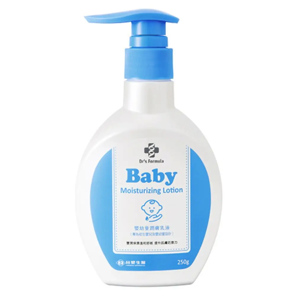 Натуральный органический детский увлажняющий лосьон, лосьон для тела 250 г
