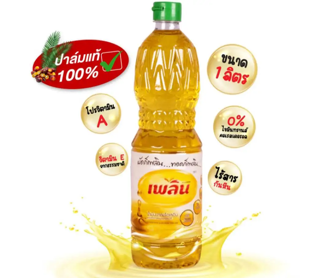 Thai Palm Cooking Oils Premium Quality 5L.