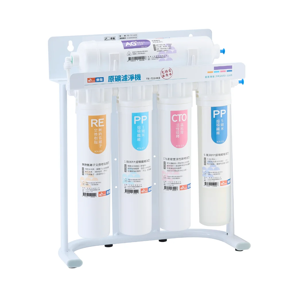 Water Purifier Filter