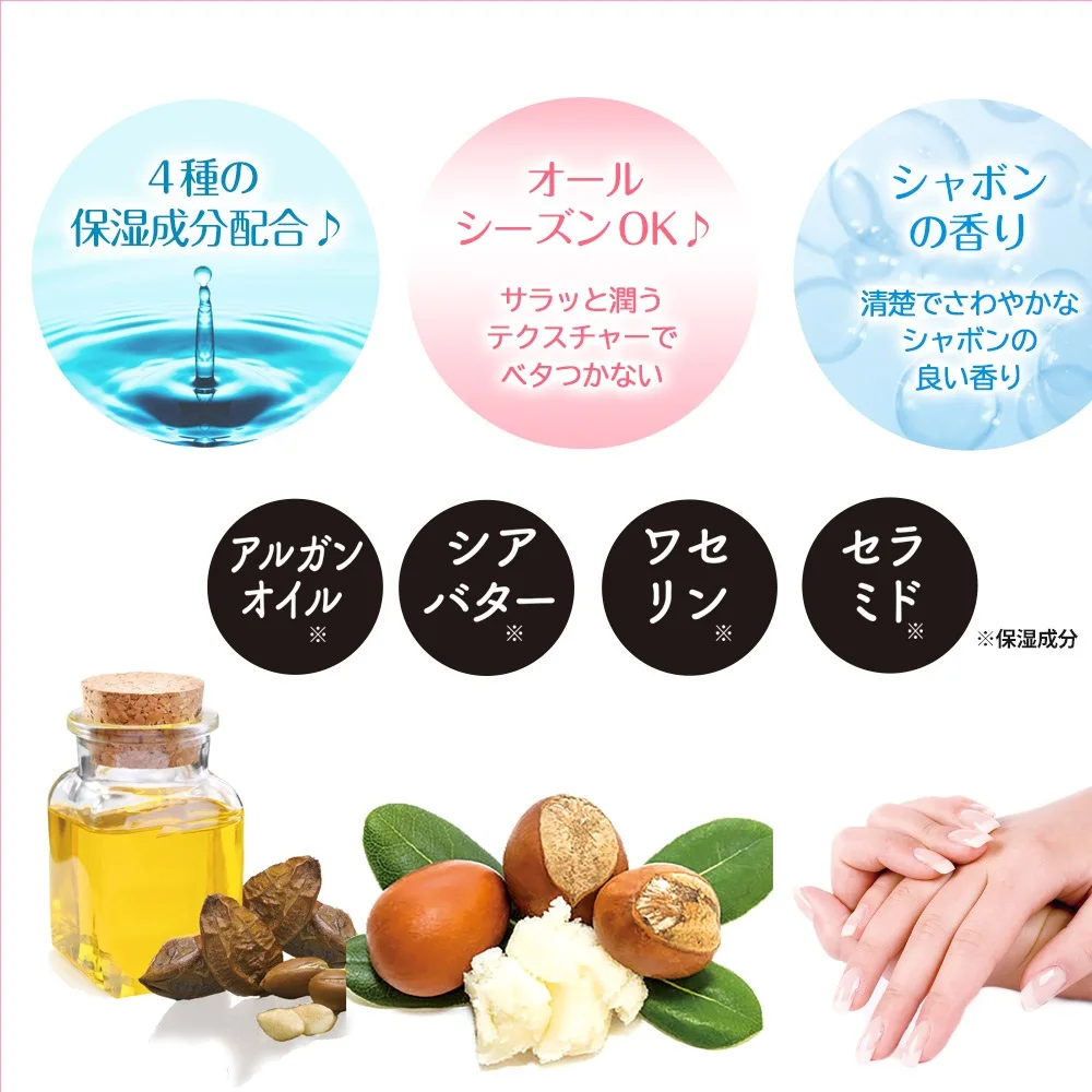 cute hand cream kawaii pokemon Cute High Quality Bulk Hand Cream Wholesale Products Beauty Personal Care
