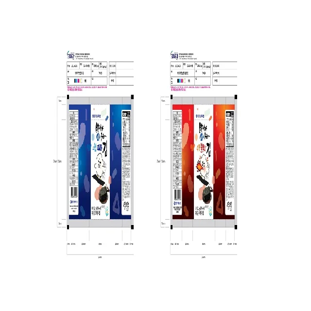 [G-EL] TOP QUALITY GUARANTEED KOREAN SEAWEED SNACK ALL MADE IN KOREA WITH COMPETITIVE PRICE HEALTHY FOOD