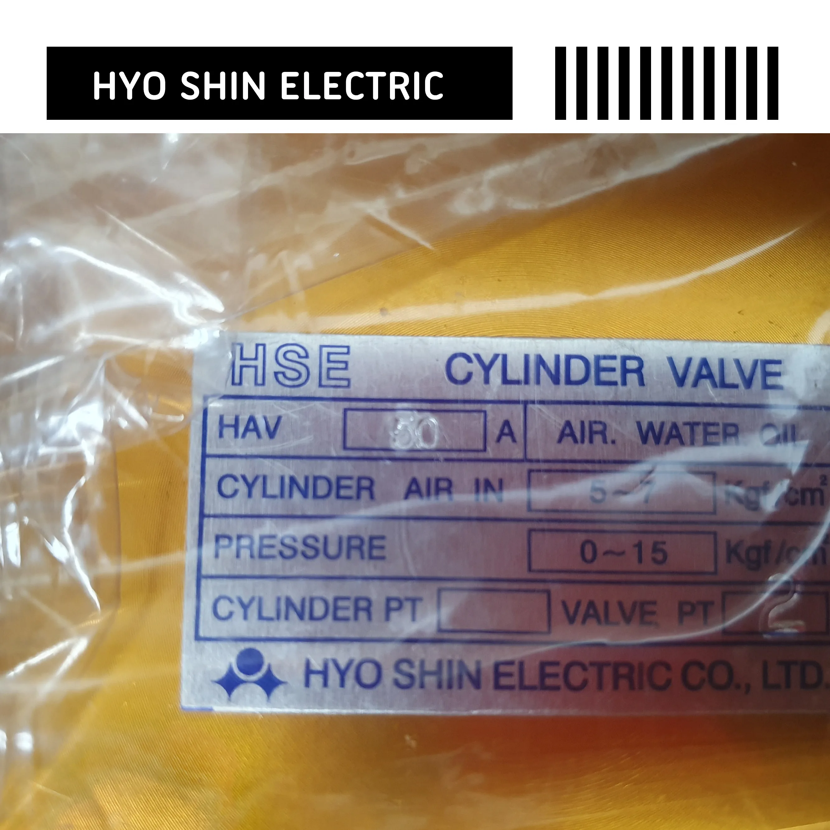 HSE цилиндрический клапан а HYO SHIN ELECTRIC