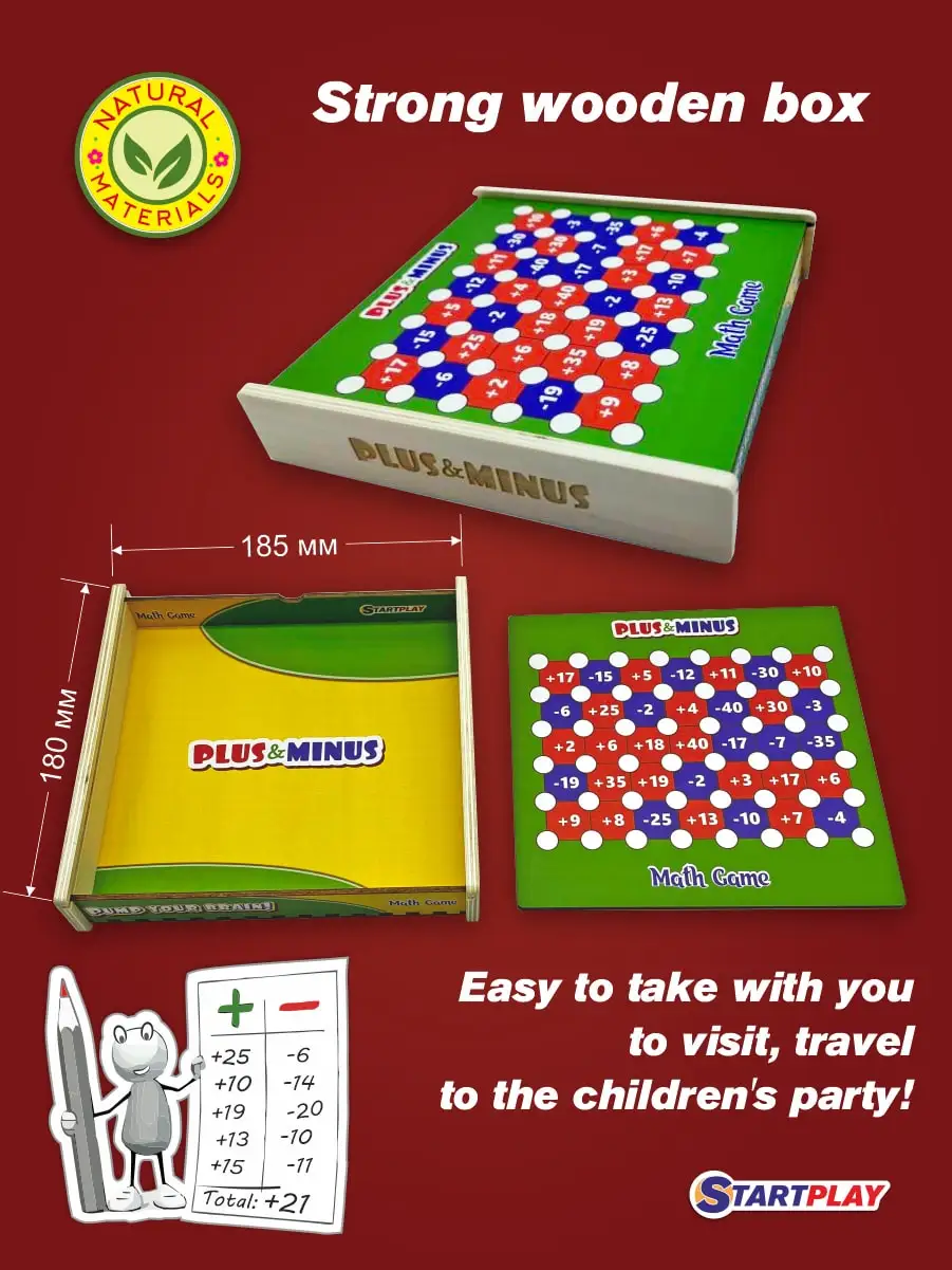Math Board Game PLUS And MINUS / Wooden / Educational / For Children  2 Players / Convenient To Travel / STARTPLAY / 223349 /
