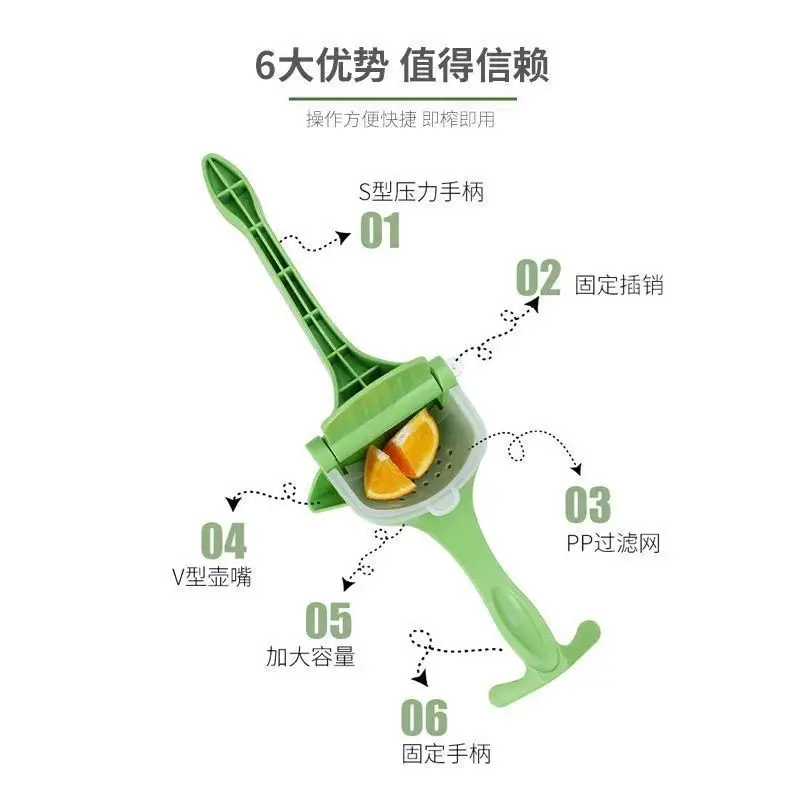 FV77 Plastic fresh fruit vegetable manual hand press commercial orange portable juicer extractor lemon squeezer