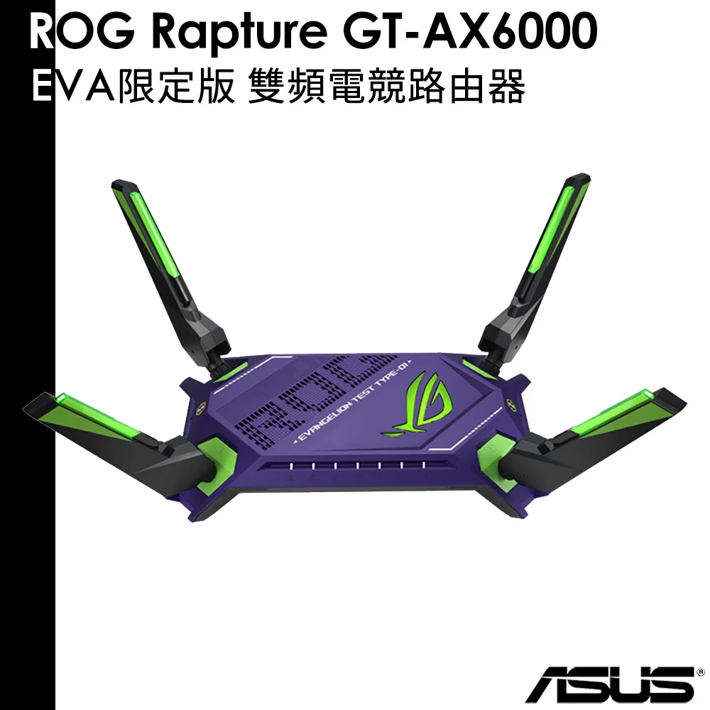 ASUS ROG Rapture EVA Ограниченная серия GT-AX6000 беспроводной игровой маршрутизатор с помощью курьерских служб FedEx