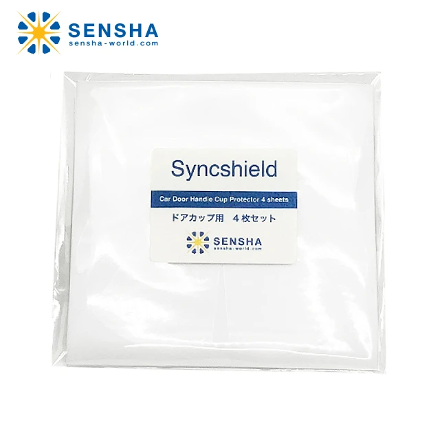 PPF защитная пленка Syncshield для дверной чашки 4 шт. от SENSHA