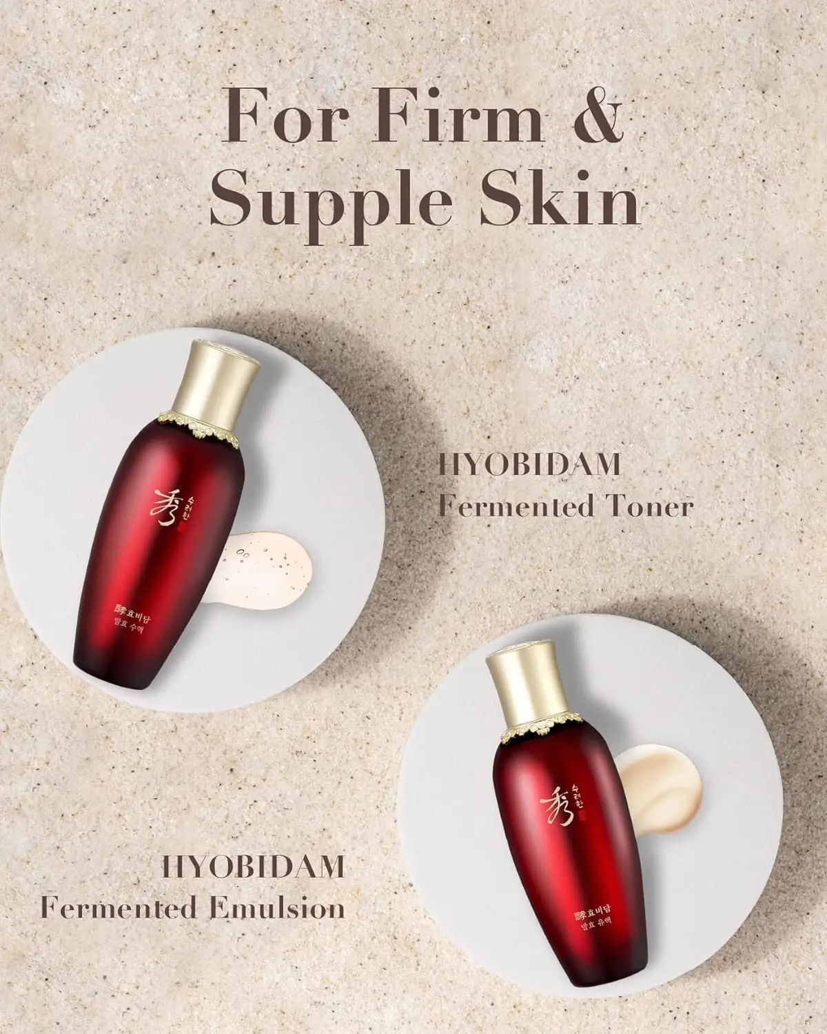 Sooryehan Hyobidam Fermented Skincare Gift Set Premium Korean Skin Care for Intense Hydration, Elasticity. Ginseng, Snow Fungus