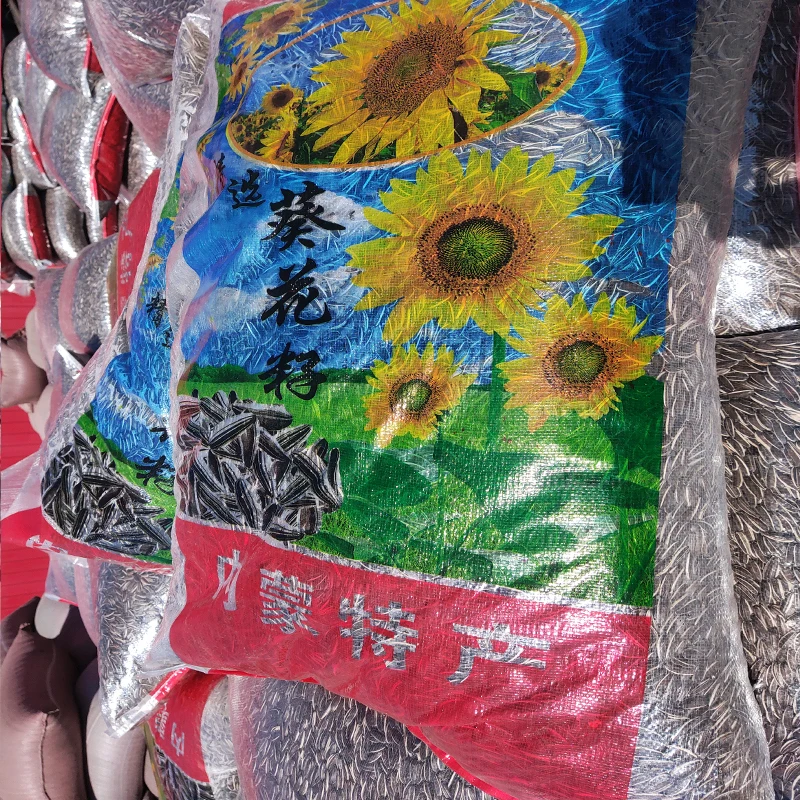 Sunflower Kernel Wholesale Price 2022 Crop Cheap Price Raw Sunflower Kernel