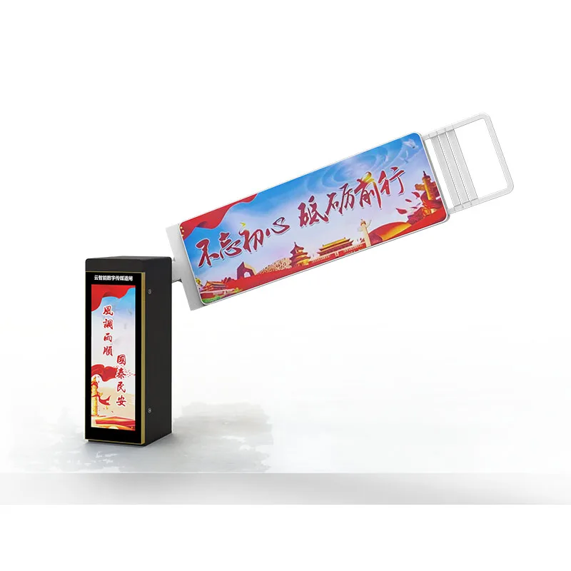 Outdoor Security Protection Automatic Advertising Barrier Gate Armbar for Entrance Access Control System Single Arm Barrier