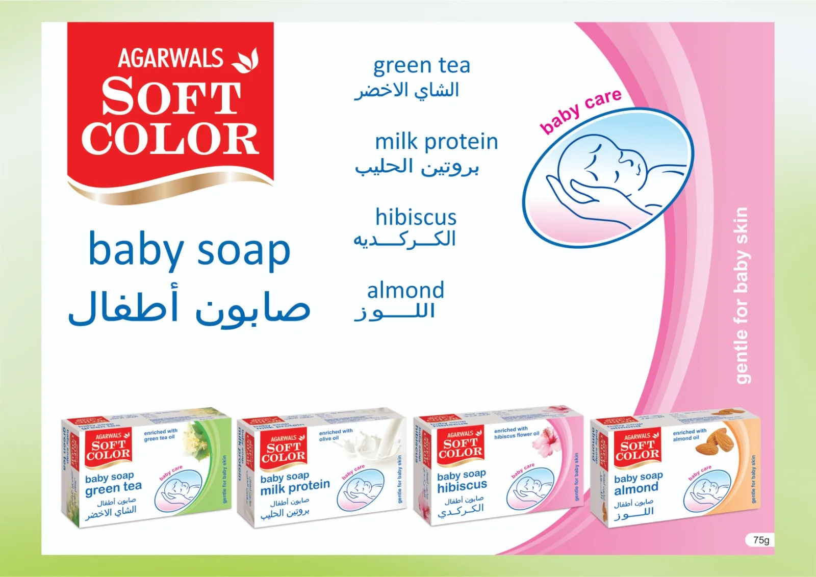 Competitive Price Private Label Baby Soap Wholesale Handmade Herbal Soap Transparent Custom Basic OEM Customized Logo Face