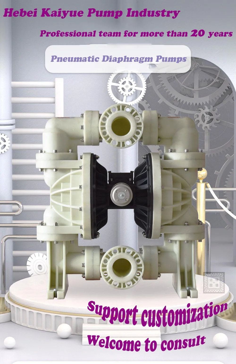 Electric fluorine-lined diaphragm pump Strong acid and alkali resistant reciprocating pump