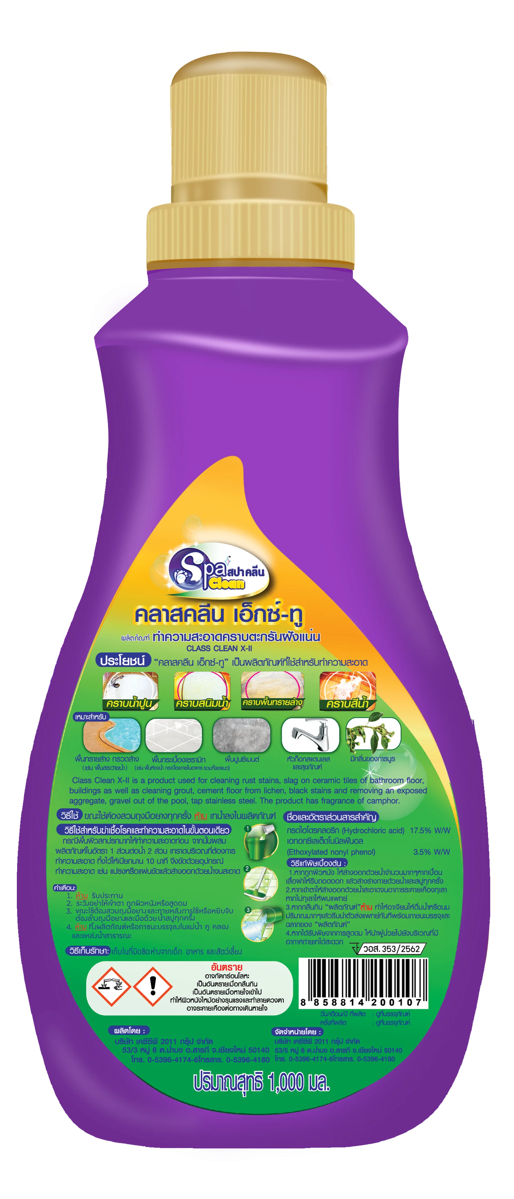 Class Clean X II Liquid Detergent Water Stains Mortar Rust Scale Water Color Stains-for Cleaning Bathrooms Flooring Disposable