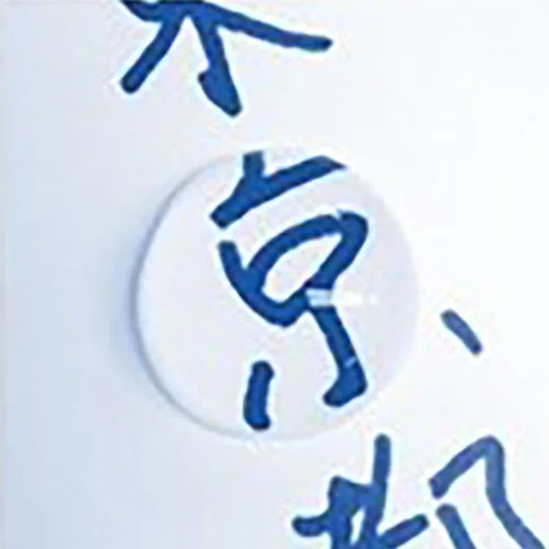 Sailor STORiA 20ml Ink Bottle Waterproof Pen Ink Ultrafine Pigment 13-1006-2