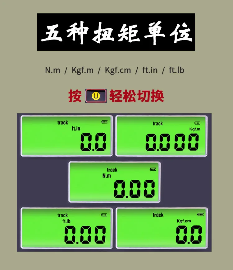 ROKTOOLS Digital Tq Wrench 0.15-3 N.m Torque Wrench Electric Small Size 1/2 Drive 120 Data Storage